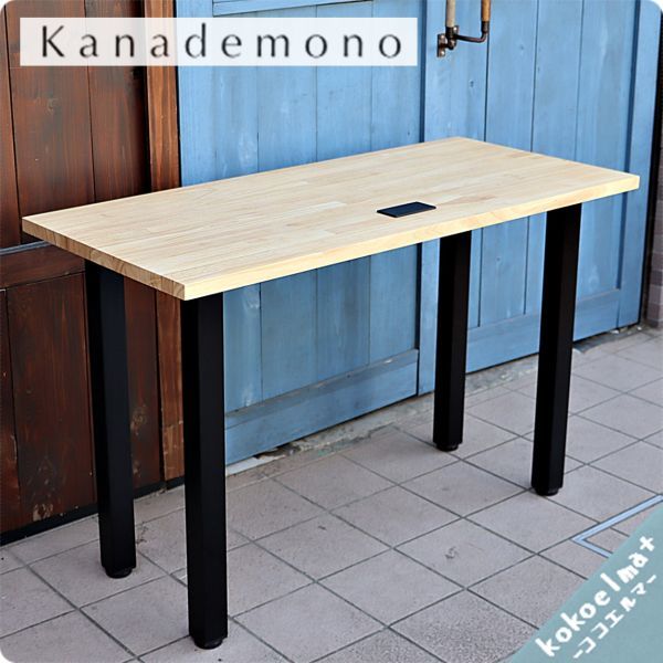 Kanademono かなでもの THE TABLE テーブル ラバーウッド Kanademono