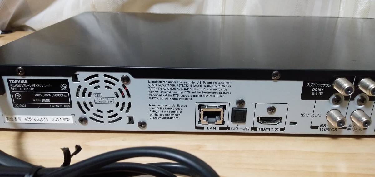 東芝 REGZA TOSHIBA 1TB HDD | ブルーレイレコーダー HDD⁄3チューナー