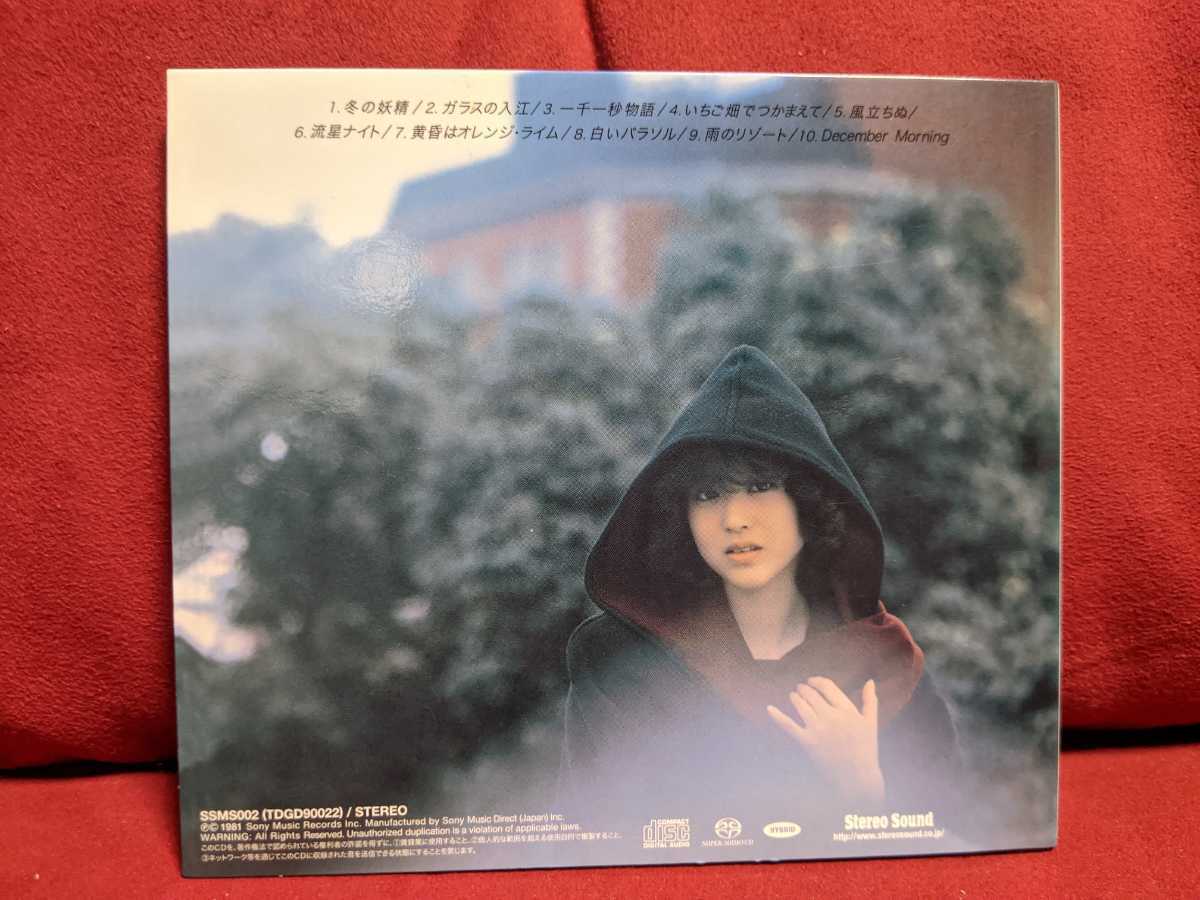 松田聖子SACD 風立ちぬ