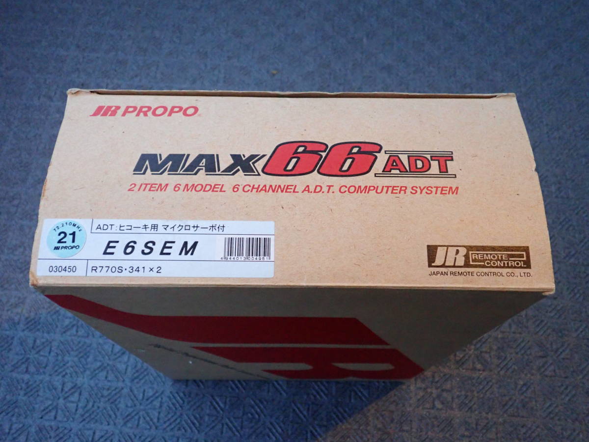 JR MAX66ADT_2