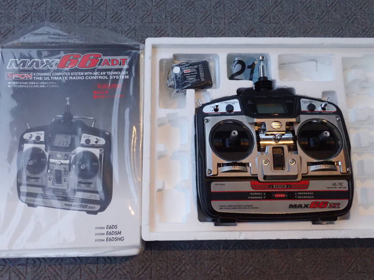 JR MAX66ADT_3