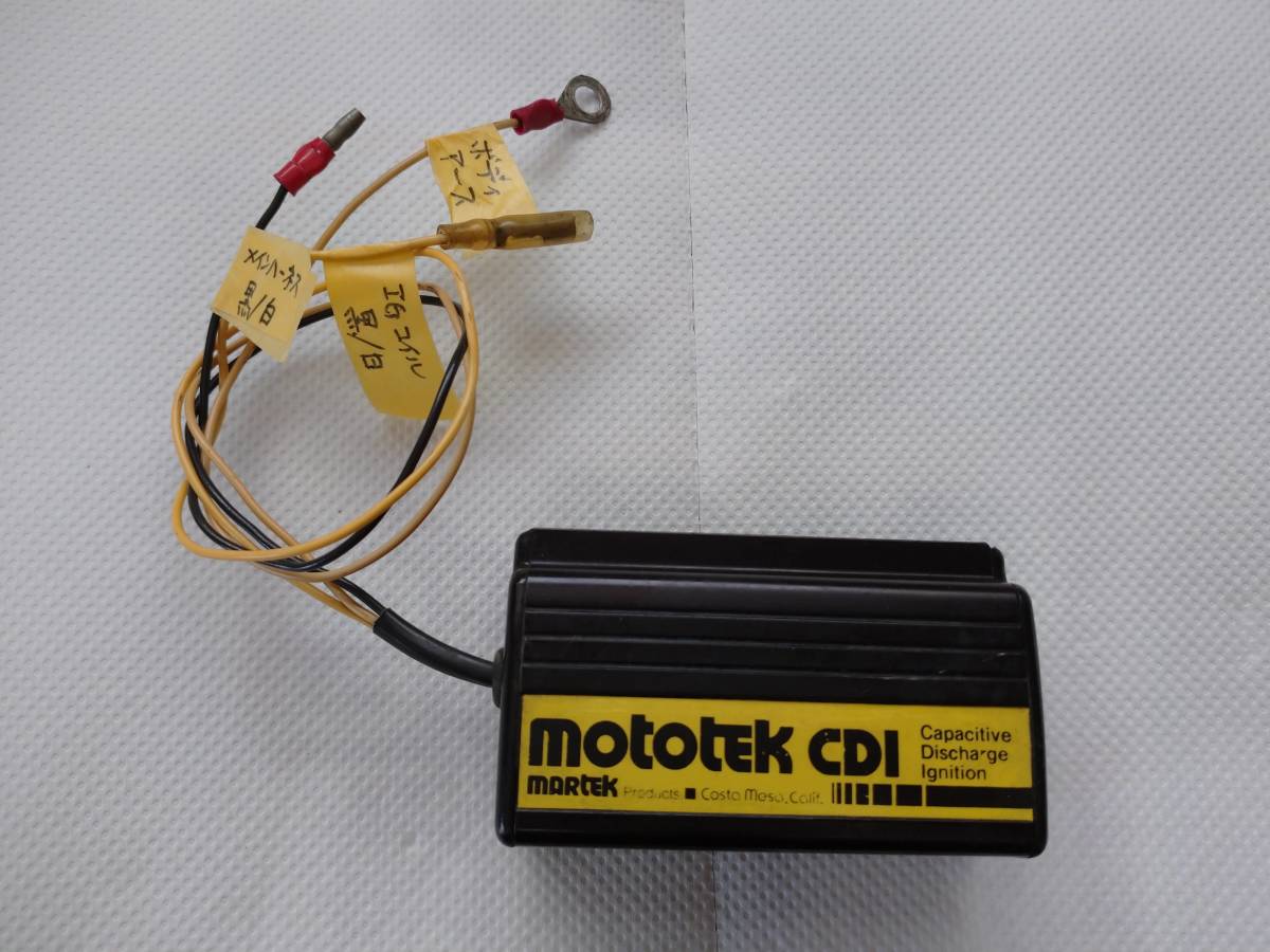 定番，新作 モンキー6V・ゴリラ6V用 MOTOTEK ICイグナイター モンキー 