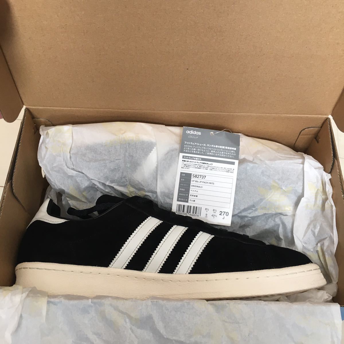 Adidas CP80s JP PACK VNTG 27cm 27cm アディダスキャンパス adidas 