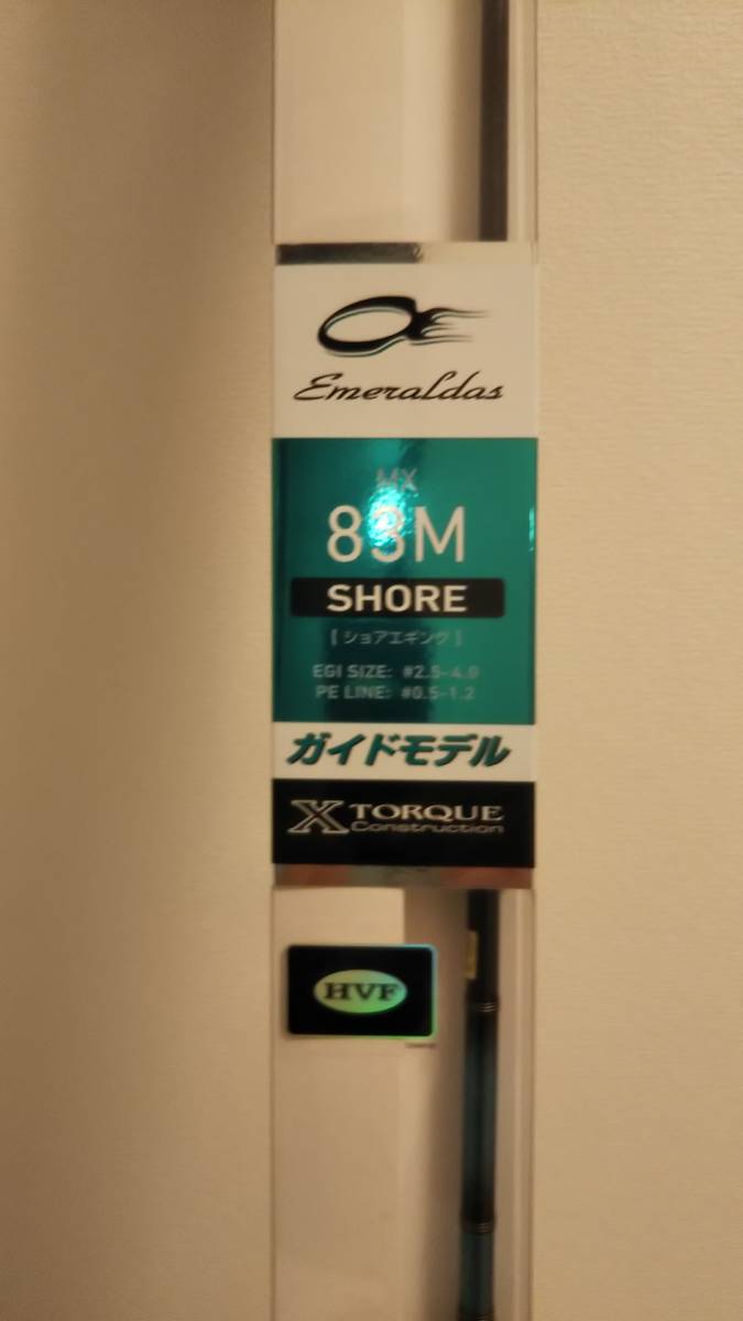 エメラルダス 83M ダイワ | Daiwa daiwa エギングロッド ガイドモデル
