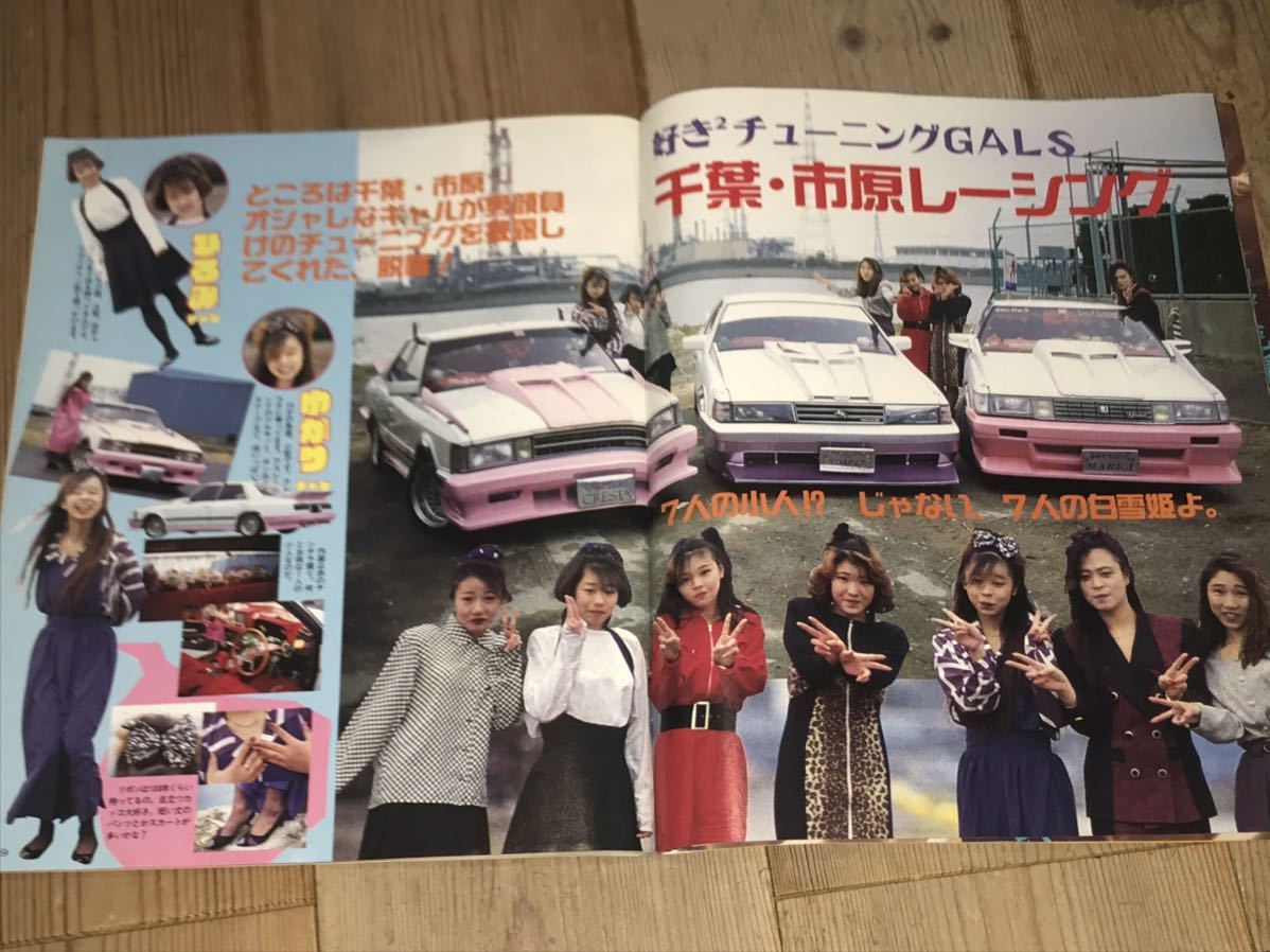 ティーンズロード/チャンプロード【A4サイズ写真ポスターフレーム付き３点セット】 ティーンズロード/チャンプロード【A4サイズ写真ポスターフレーム付き