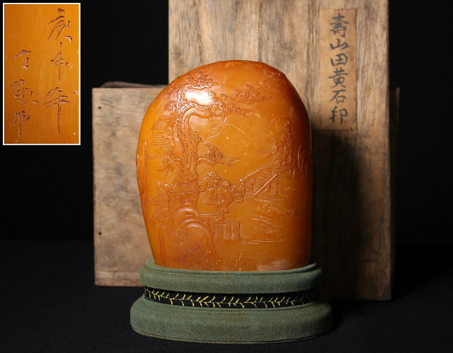 ☆寒椿☆埼玉収集家 特別出品 壽山田黄石印 (検)金石篆刻 寿山田 黄石 