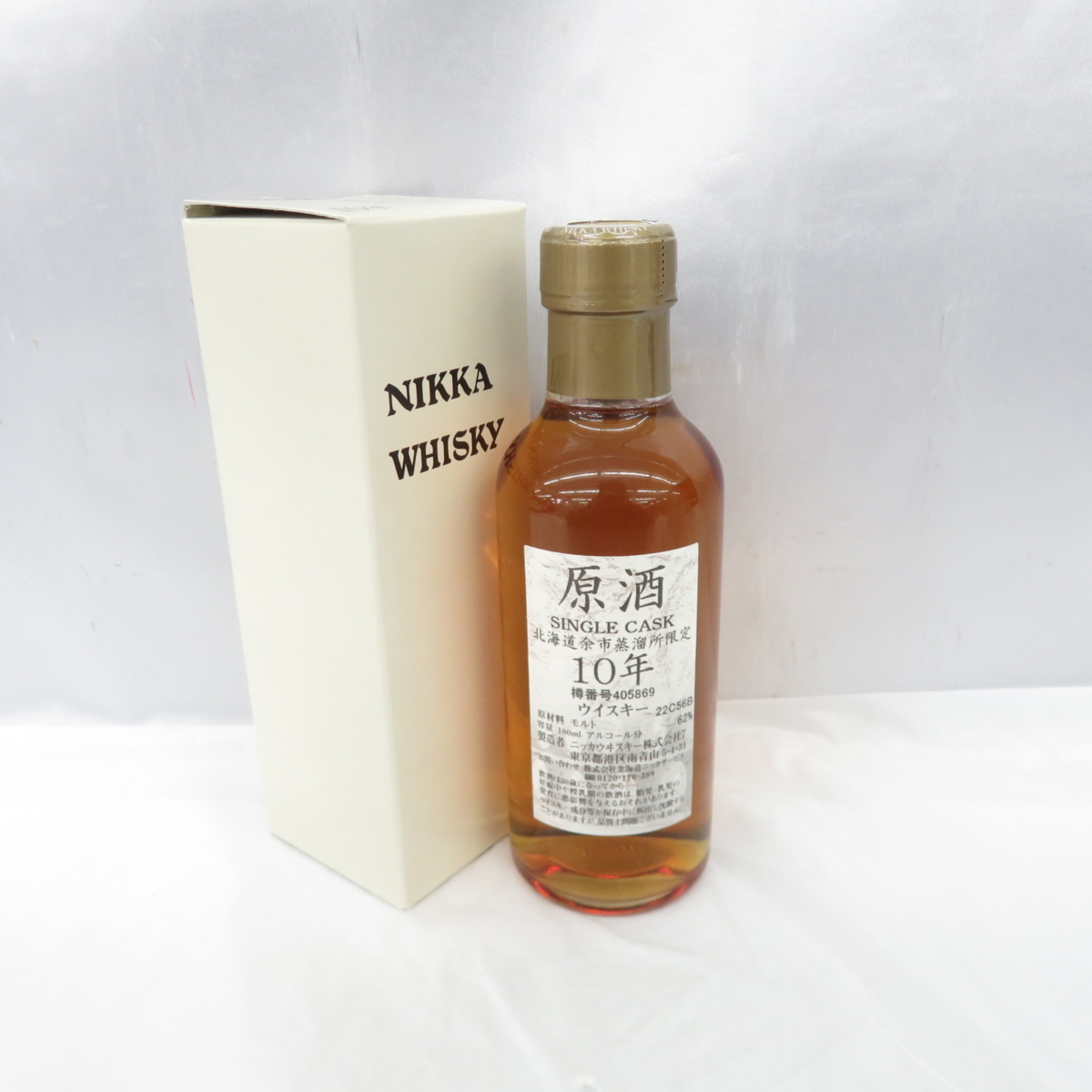 サントリーオーナーズカスク山崎蒸溜所1991年 未開封 サントリー 山崎蒸留所 オーナーズカスク 1991 サントリー