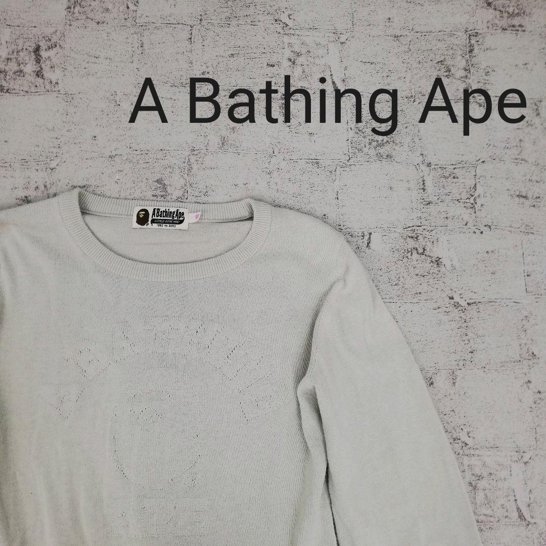 A BATHING APE アベイシングエイプ ニットスウェット 【公式通販】