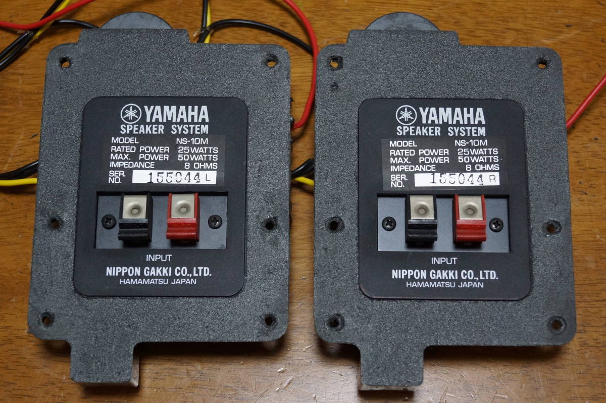 NS-10M YAMAHA ヤマハ スピーカー ペア 公式通販 2ウェイ・ブック
