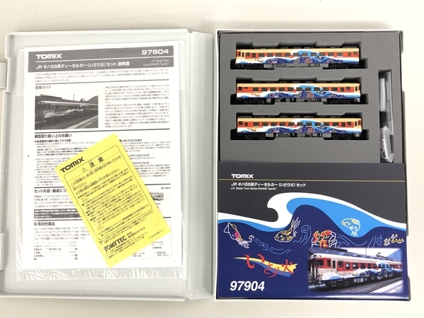 トミーテック TOMIX Nゲージ 限定品 JR キハ58系 いさり火