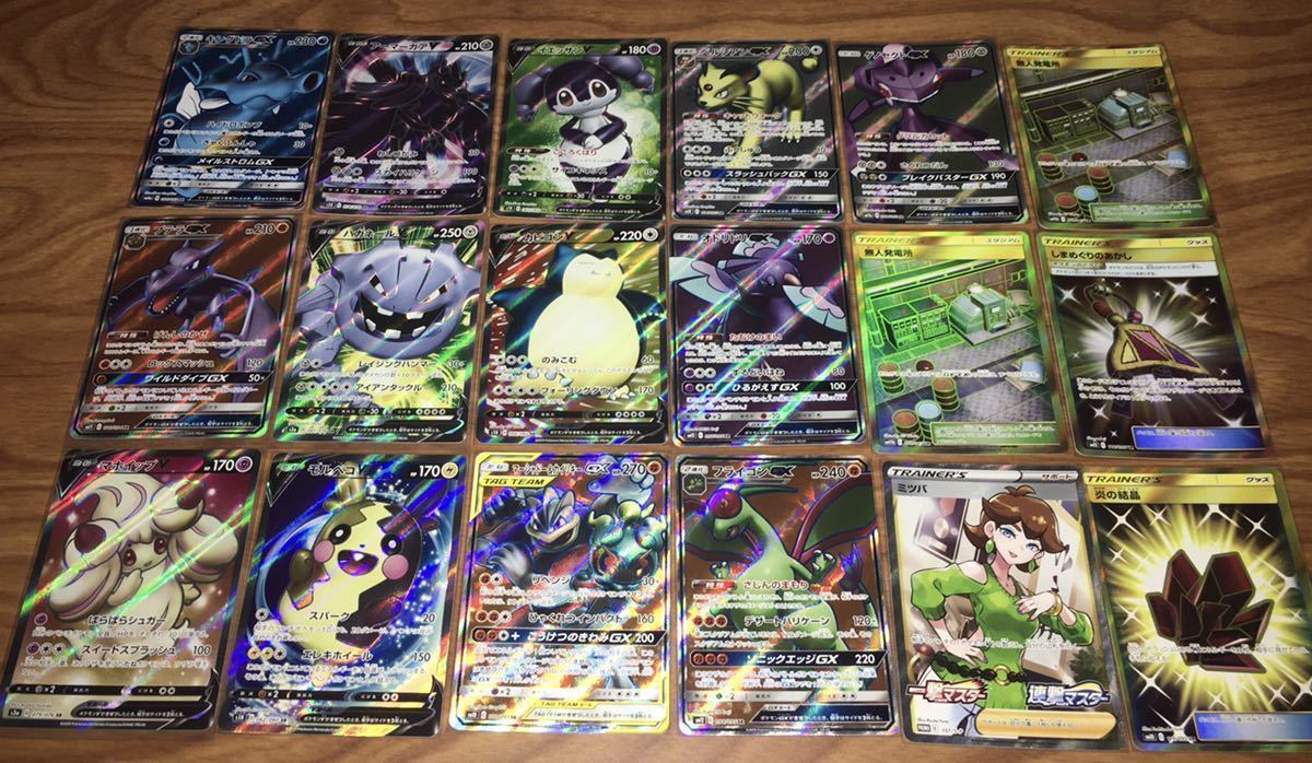 ポケモンカード SR UR プロモ まとめ出品 未使用 オルタージェネシス