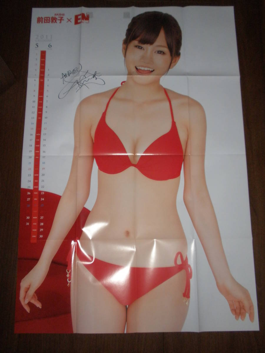 ａｋｂ４８ 大島優子 前田敦子 可愛い水着ポスター１枚 レターパック同包装4枚迄 ゆうパケット同包装2枚迄可 あ行 売買されたオークション情報 Yahooの商品情報をアーカイブ公開 オークファン Aucfan Com