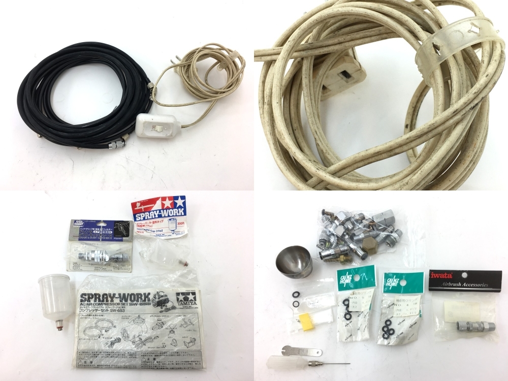 同梱可】中古品 タミヤ エアーブラシ・コンプレッサーセット SW-653