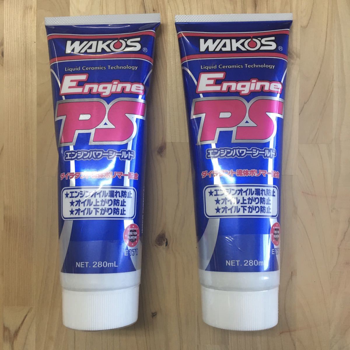 WAKO'Sワコーズ エンジンパワーシールド 2本(添加剤)｜売買された