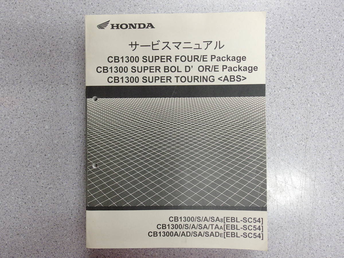 CB1300 HONDA SUPER SC54 ホンダ Honda SUPER CB1300 バイクの 