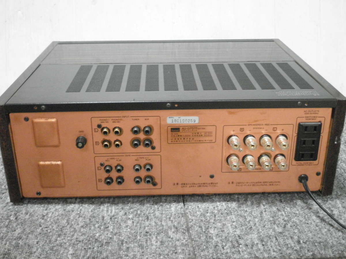 プリメインアンプ SANSUI サンスイ AU-D707F EXTRA 山水 AU-D707