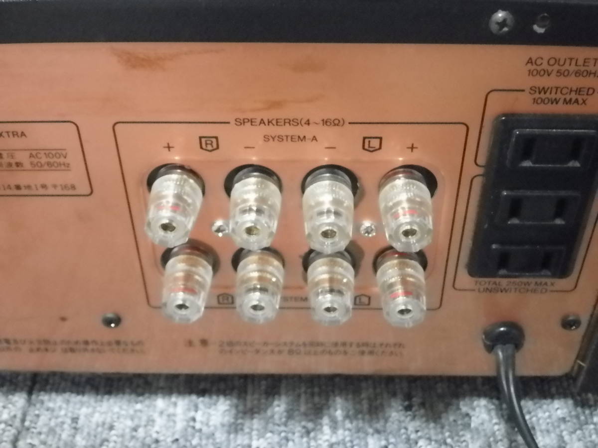 プリメインアンプ SANSUI サンスイ AU-D707F EXTRA 山水 AU-D707