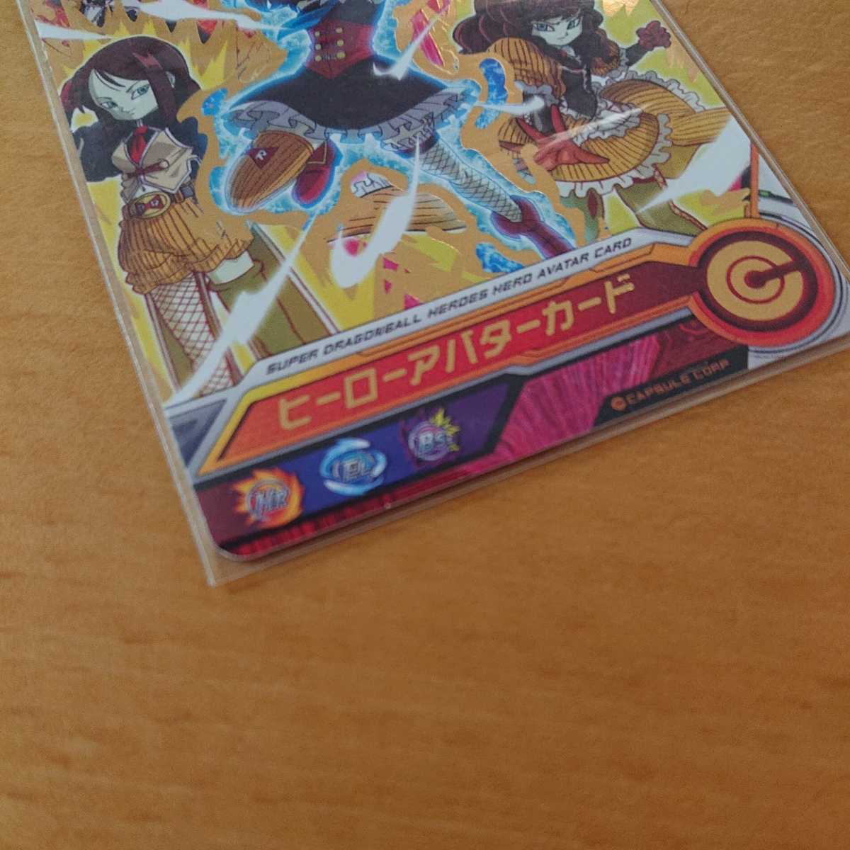 ヒーローアバターカード4種 スーパードラゴンボールヒーローズ 超カードダスセット10 ナメック 人造人間 暗黒魔神 界王神 ドラゴンボールヒーローズ 売買されたオークション情報 Yahooの商品情報をアーカイブ公開 オークファン Aucfan Com ヒーローアバターカード4種 スーパードラゴンボールヒーローズ 超カードダスセット10 ナメック 人造人間 暗黒魔神 界王神 ドラゴンボールヒーローズ 売買されたオークション情報 Yahooの商品情報をアーカイブ公開 オークファン Aucfan Com