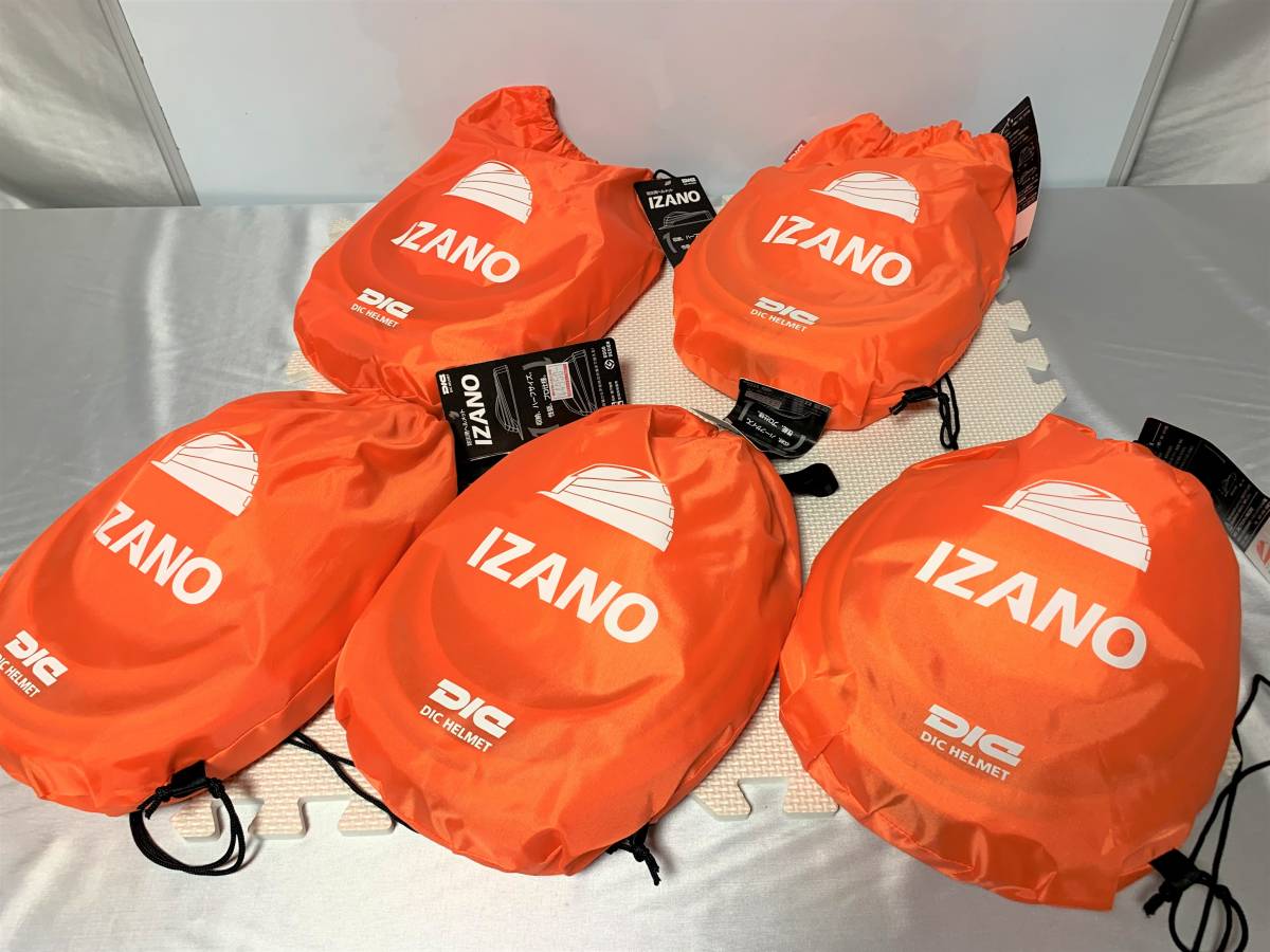 IZANO 防災用 たためる 折りたたみヘルメット | ヘルメット オレンジ