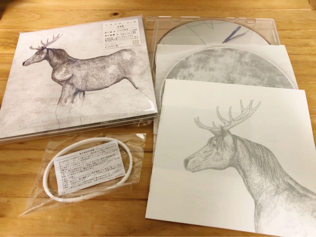 米津玄師【初回限定盤】CD+DVD 「馬と鹿」ラバーバンド付(未使用、未開封）_2