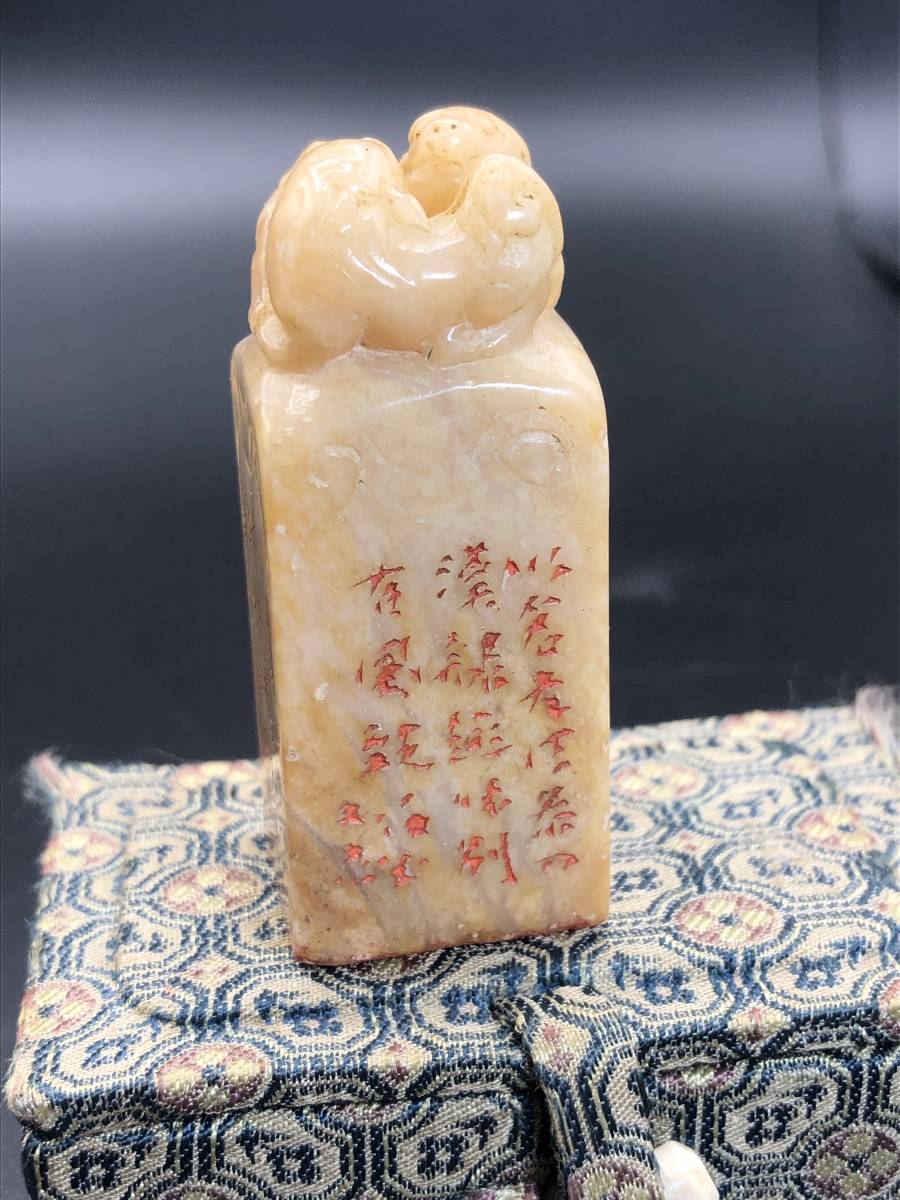 篆刻 印材 印鑑 中国美術 古印材 古玩 寿山石 鶏血石 天然石 落款 骨董