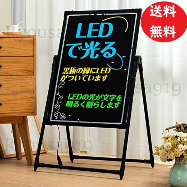  送料コミ 看板 店頭 LED おしゃれ 照明 手作り 文字 スタンド 黒板 看板 40cm&times;60cm USB カフェ メニュー ウェルカムボード 案内 集客(置型、自立看板)｜売買されたオークション情報、yahooの商 置型、自立看板