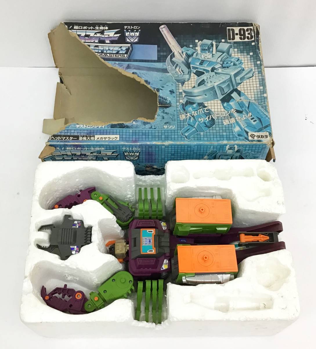 当時物 TAKARA トランスフォーマー D-93 ヘッドマスター 恐怖大帝 メガザラック デストロン G1 ロボット ヒーロー おもちゃ 旧タカラ