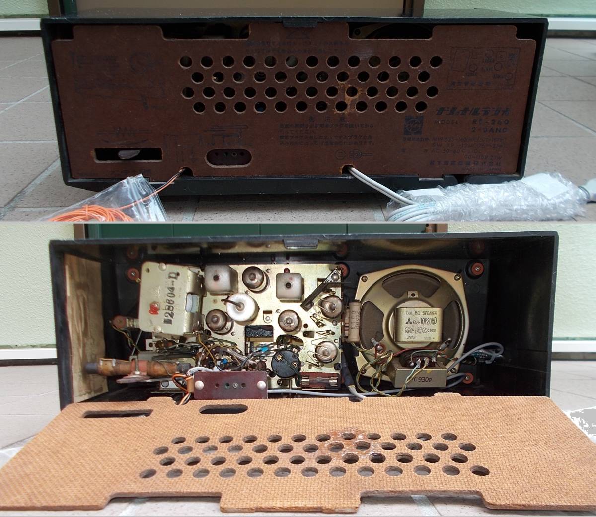 ナショナル 真空管ラジオ RE-260 外部入力，イヤホンジャックあり 整備品#G
