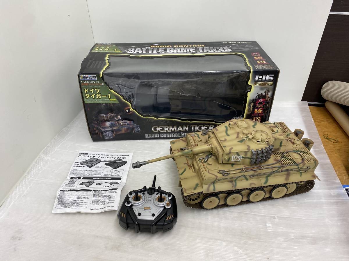 ◇童友社 1/16 バトルゲーム タンクス ドイツ タイガーⅠ 戦車ラジコン 