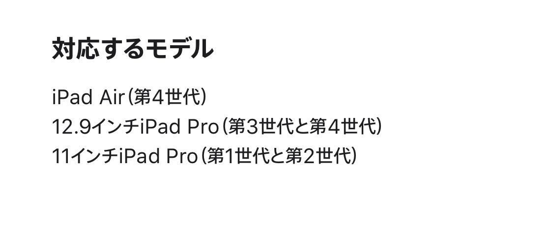Apple Pencil 第2世代 pencil Pro 第2世代との違いは？Apple | - apple