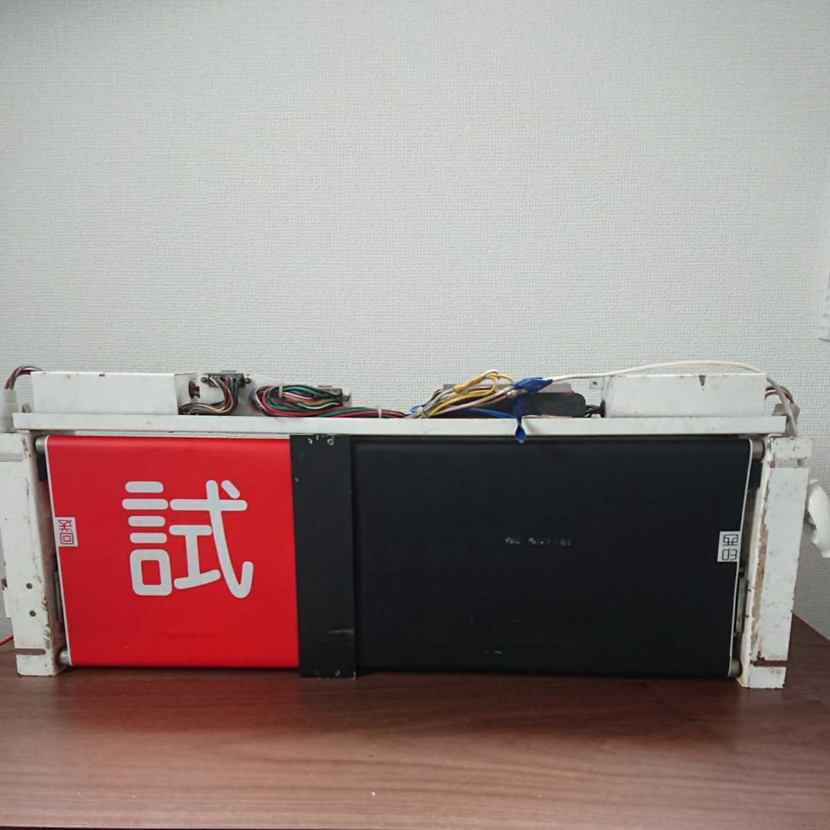 125.E351系側面方向幕 モト