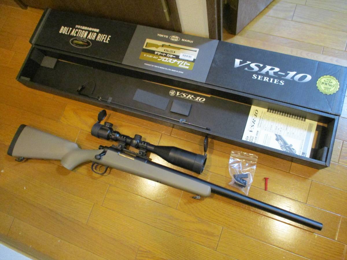 東京マルイ VSR-10 デザートカラーバージョン 初速94！！ ライフル