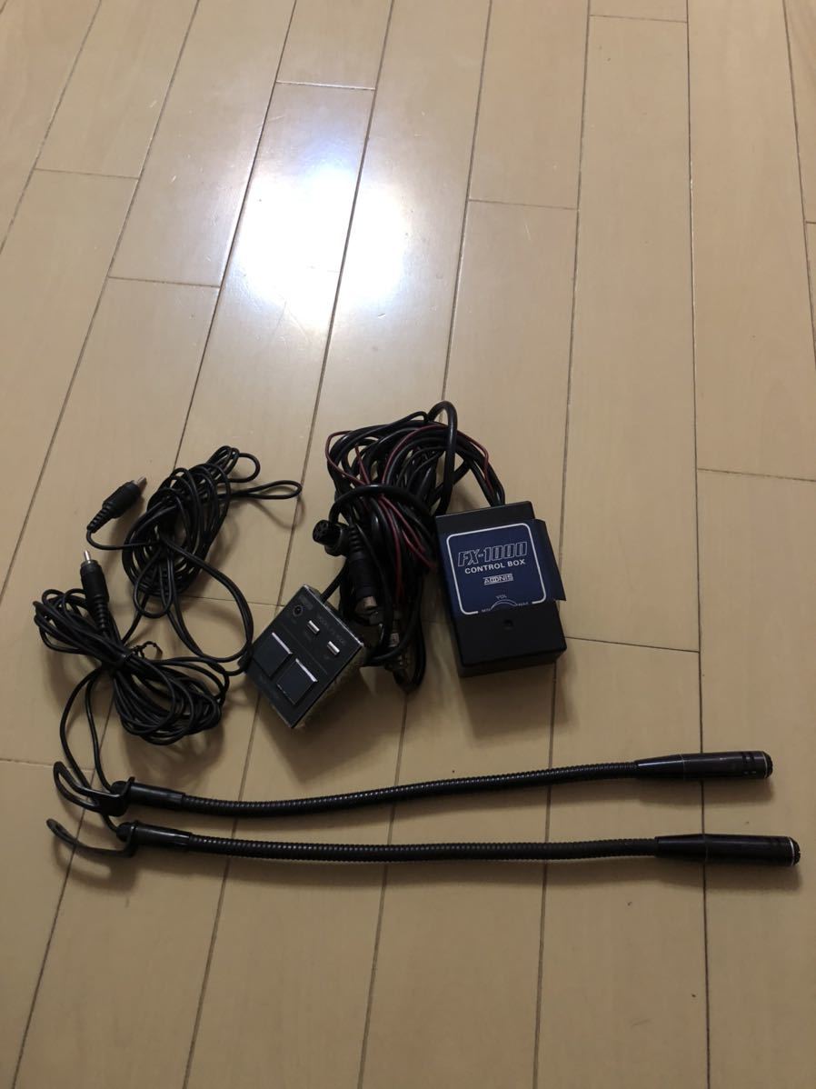 アドニス FX-1000 - アドニスフレキシブルマイク 早い者勝ち‼️☆希少