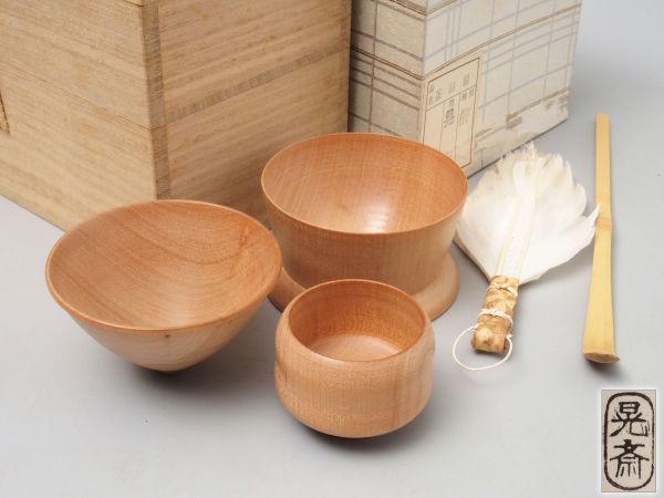 工芸品 ☆【一美堂】☆茶道具☆桐製『茶掃箱セット』美