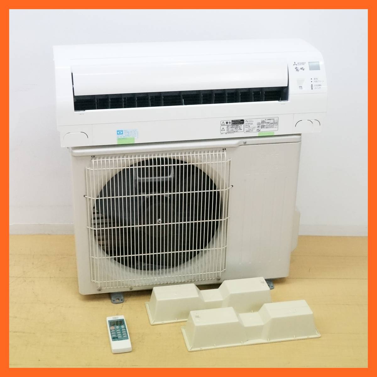 三菱電機 ルームエアコン 6畳/2.2kw MSZ-GE225-W ② 冷房ハイブリッド 