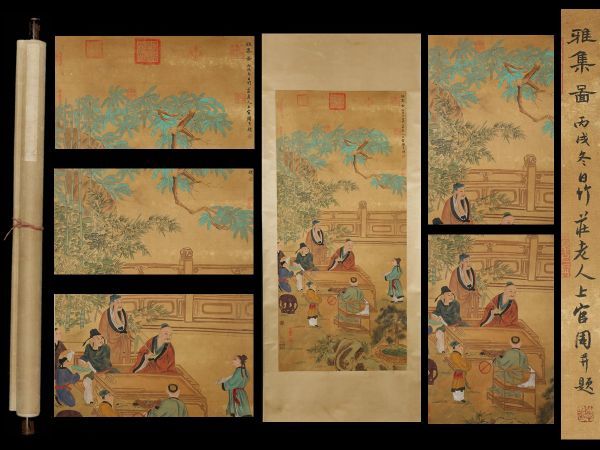 新作，100%新品 「上官周畫 人物図」清代画家 肉筆絹本 真作【仁】