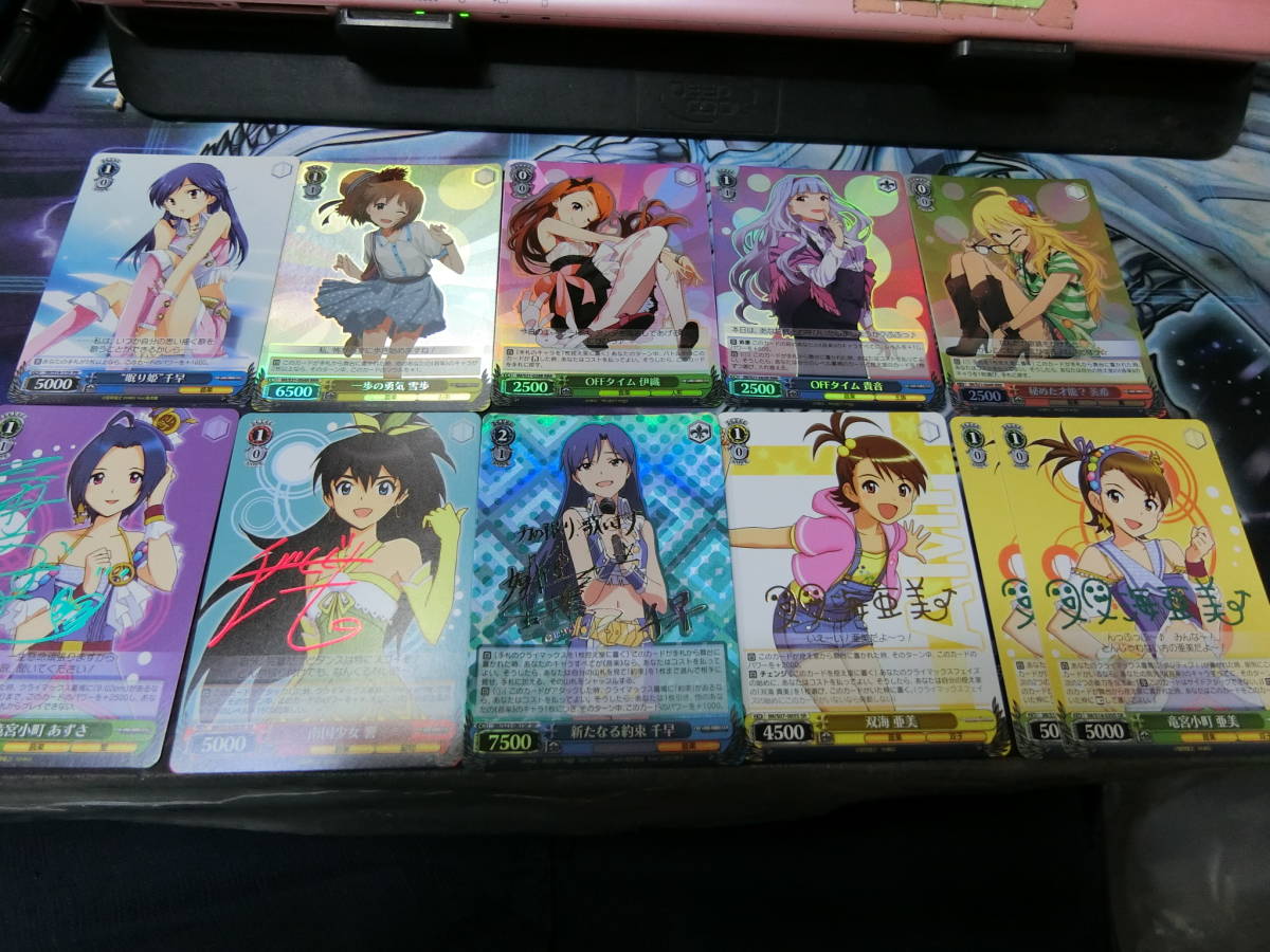C26/ヴァイスシュバルツ/アイドルマスター/サイン/他/カード大量まとめ