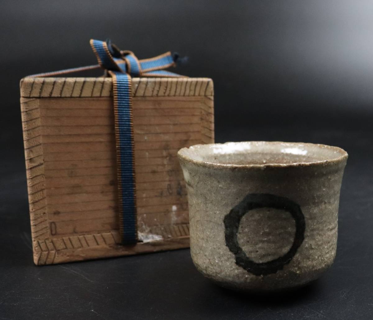 酒器 古唐津 絵唐津 ぐい呑 箱付 時代古作 ぐいのみ 保管箱有