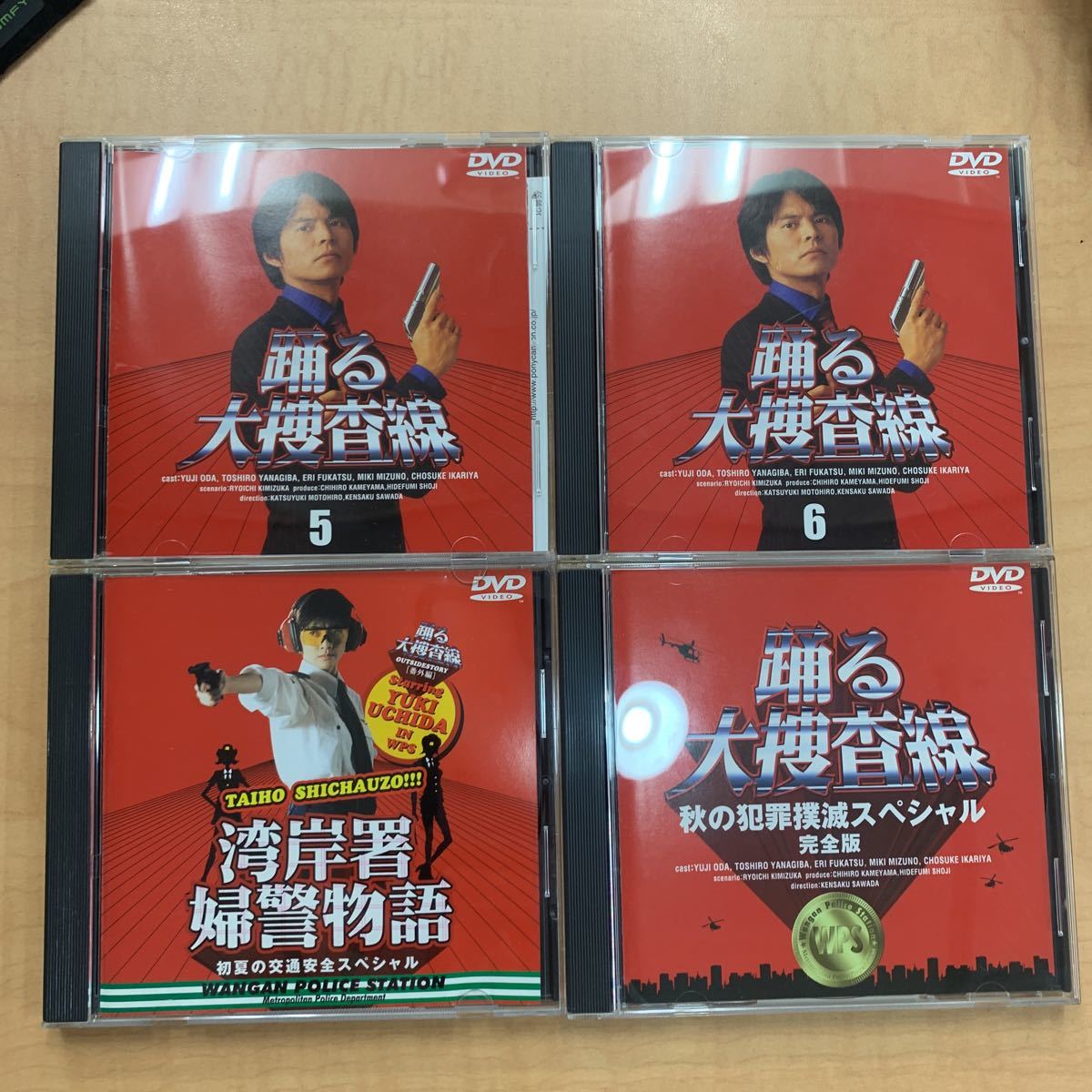 踊る大捜査線 1 6 番外編湾岸署婦警物語 秋の犯罪撲滅 歳末特別警戒 Tvドラマ