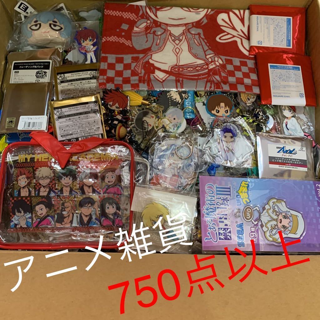 アニメ キーホルダー スタンド ストラップ バッジ マスコットなど 雑貨