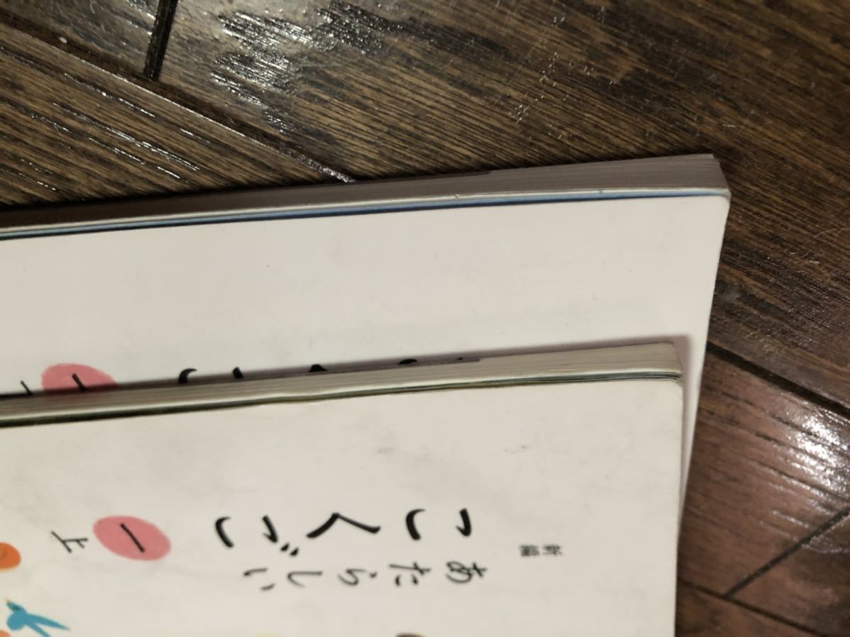 国語 教科書 1年生 小学生 小学校 売買されたオークション情報 Yahooの商品情報をアーカイブ公開 オークファン Aucfan Com