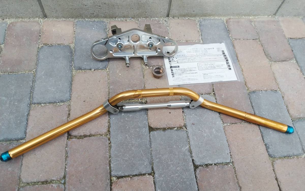 カワサキ ZZR1100 用 アップハンドルセット の中古です！ Yahoo 