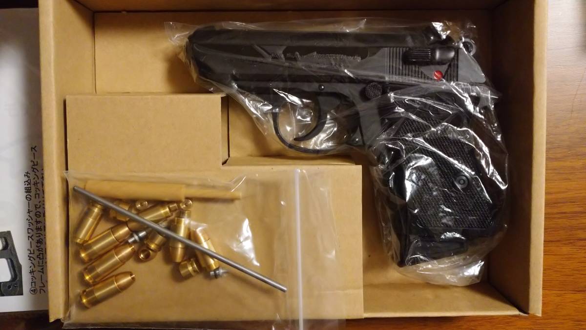 マルシン　モデルガン　ワルサーPPK　HW　新品