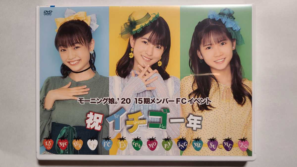 M0607A3P Juice=Juice 金澤朋子 段原瑠々 DVD 2巻セット 2枚組DVD