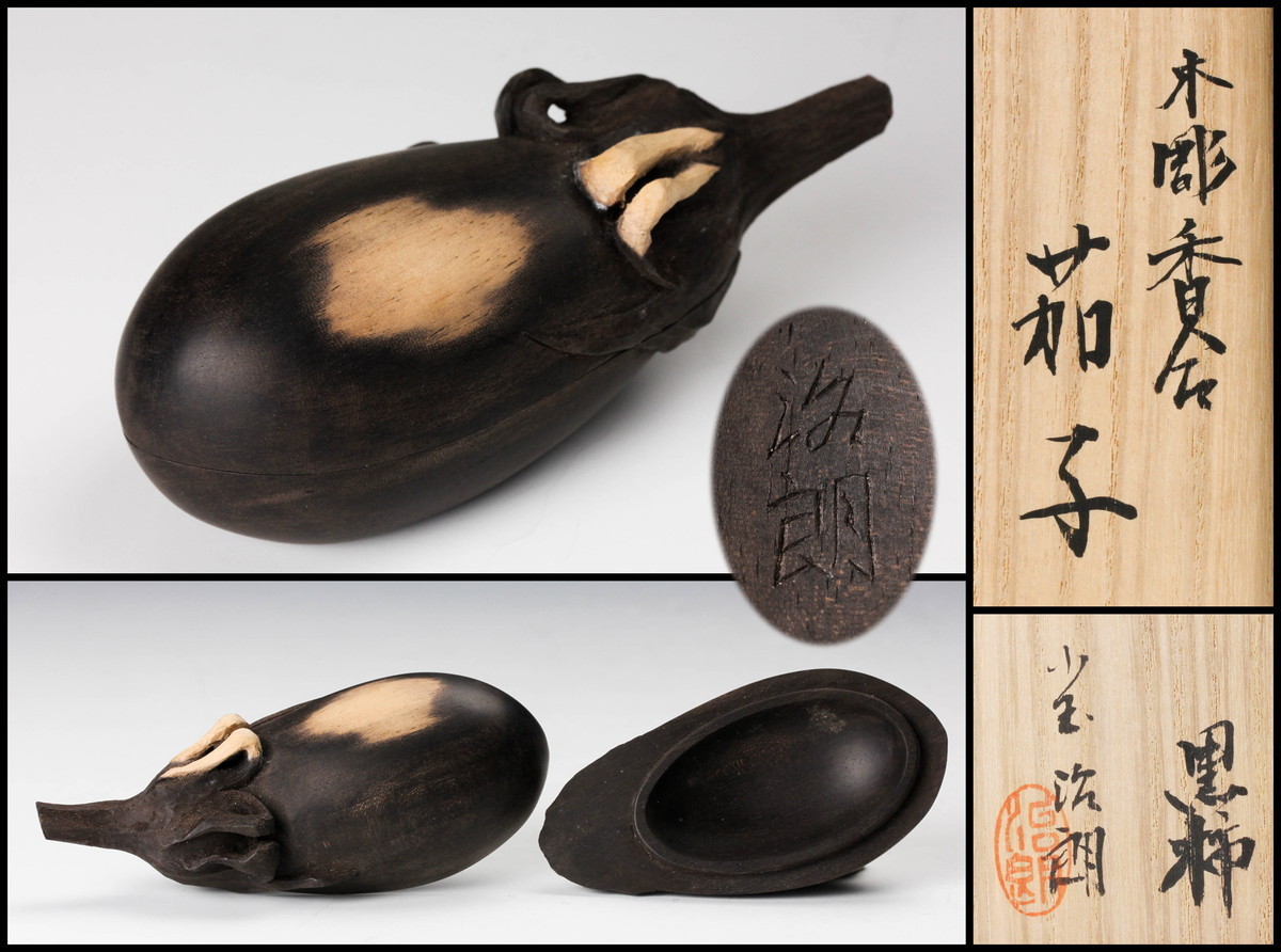 蔵出し/茶合いろいろまとめて11点 竹彫り 木彫り 彫刻細工 茶量 茶道具