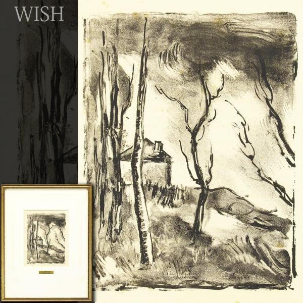 真作】【WISH】モーリス・ド・ヴラマンク Maurice de Vlaminck「画集