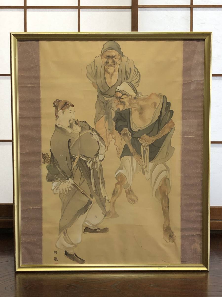 【群猿群兎図】谷口青興 2708 さるとうさぎ 動物園 掛け軸 肉筆 2026年最新Yahoo!オークション | -肉筆の中古品・新品・未使用品一覧