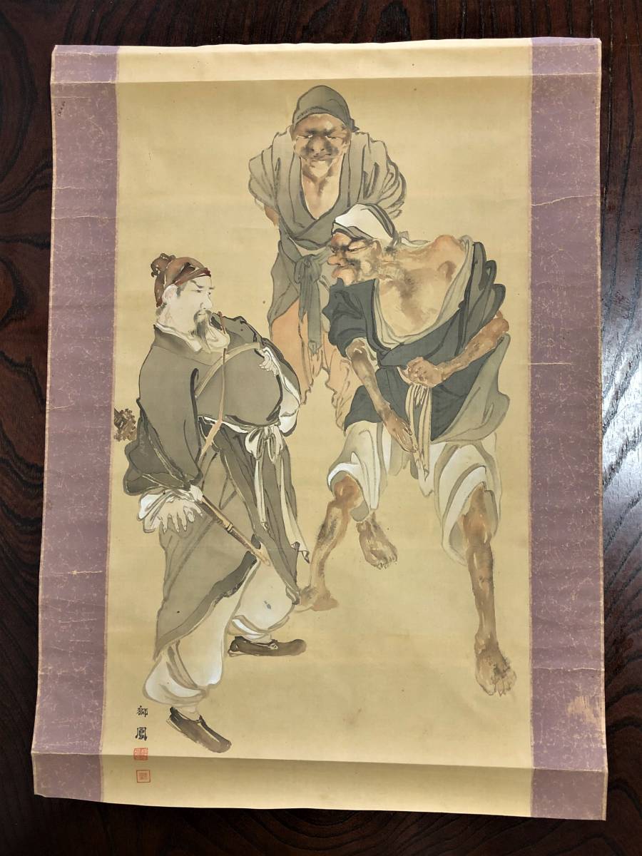 2026年最新Yahoo!オークション | -肉筆の中古品・新品・未使用品一覧