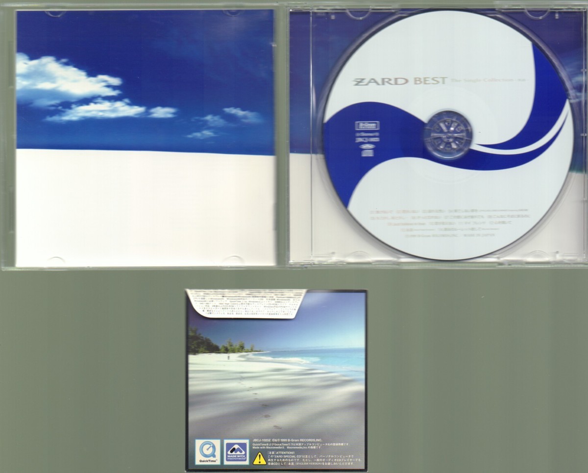 Zard 坂井泉水 ベスト Best The Single Collection 軌跡 初回限定盤 8cmcd 永遠 English Version 収録 負けない Zard 売買されたオークション情報 Yahooの商品情報をアーカイブ公開 オークファン Aucfan Com