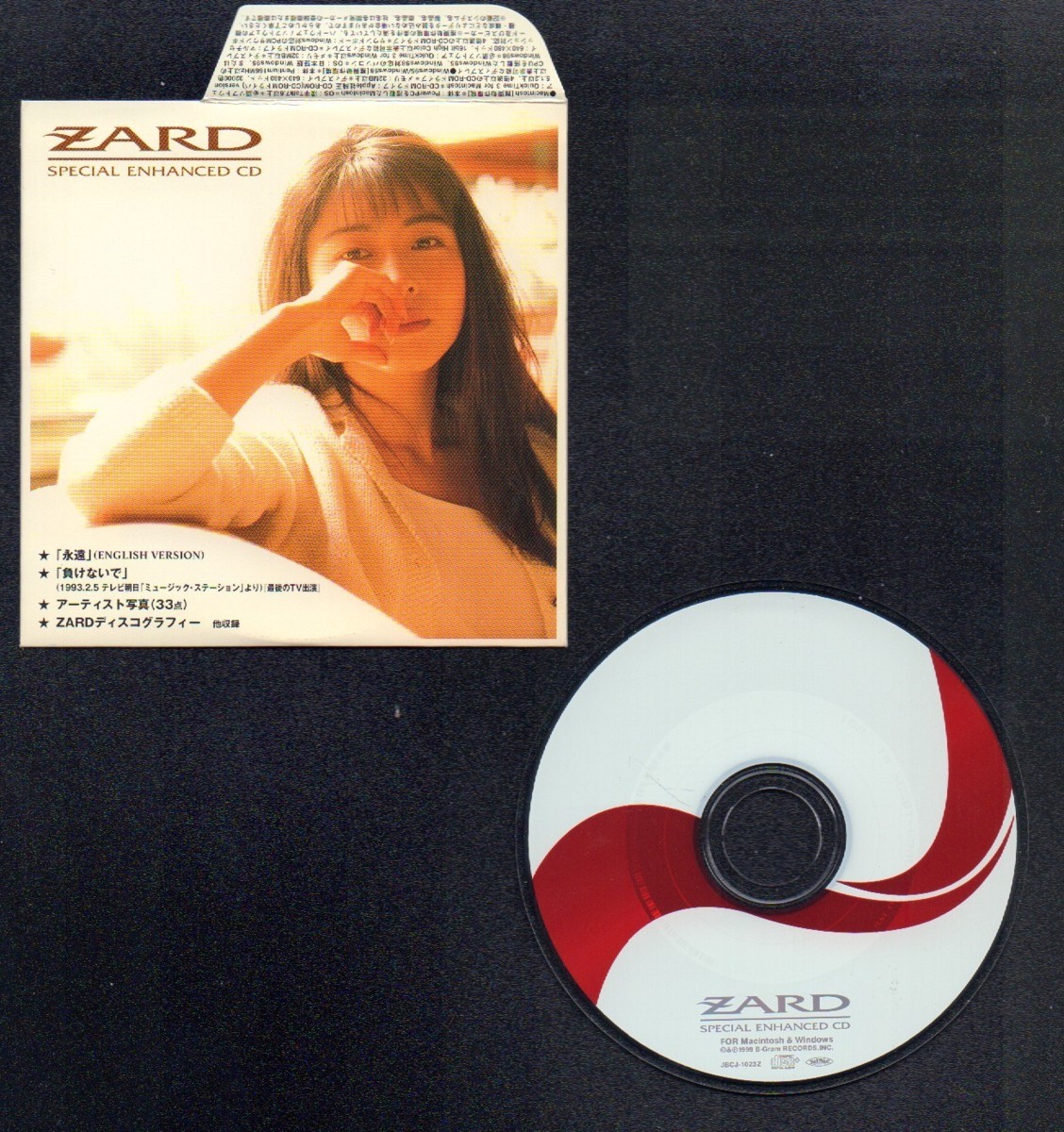 Zard 坂井泉水 ベスト Best The Single Collection 軌跡 初回限定盤 8cmcd 永遠 English Version 収録 負けない Zard 売買されたオークション情報 Yahooの商品情報をアーカイブ公開 オークファン Aucfan Com